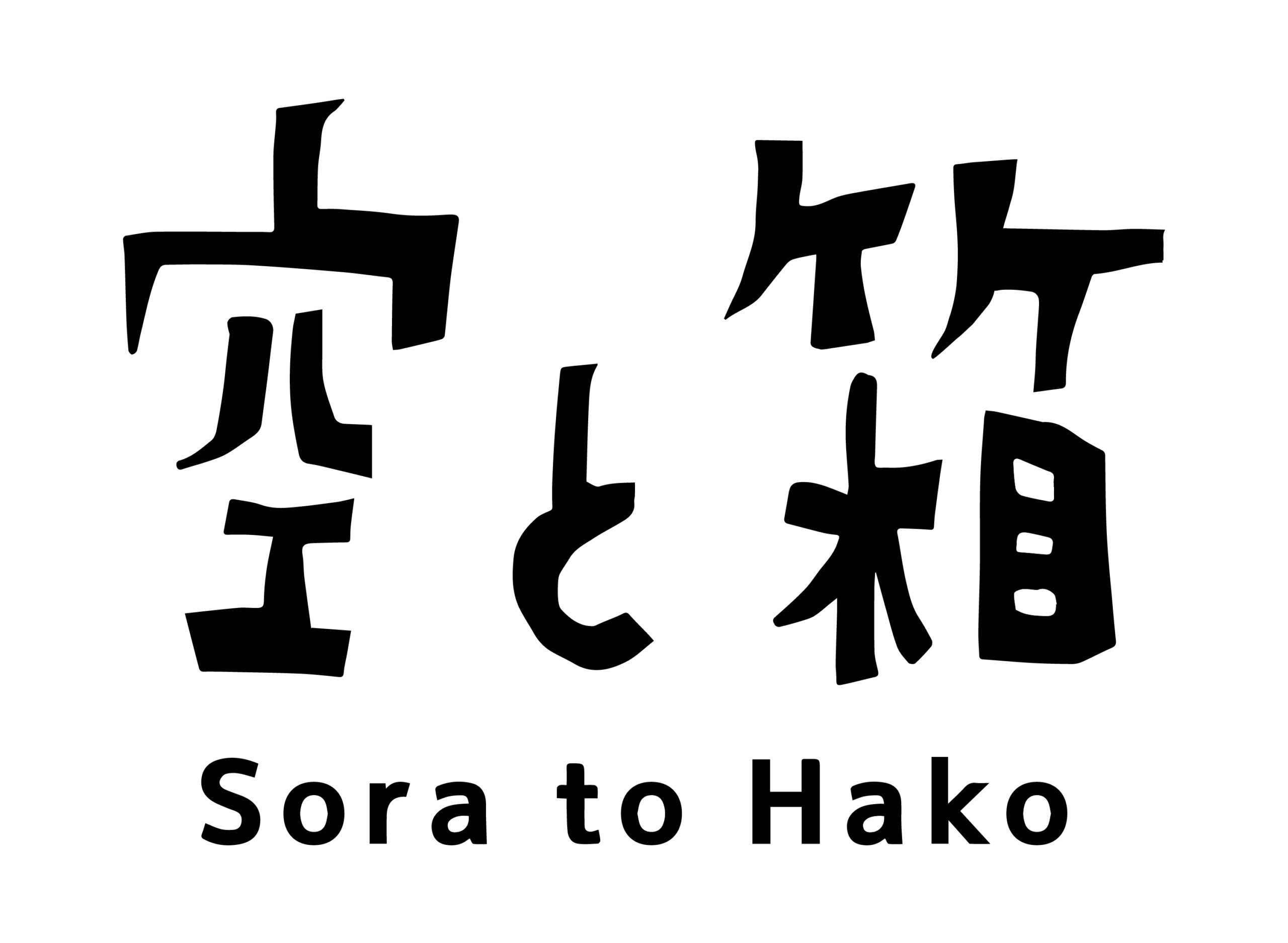 Sora to Hako Inc.